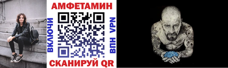 АМФ 97%  Пионерский 
