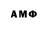 MDMA кристаллы Valeriy Izotov