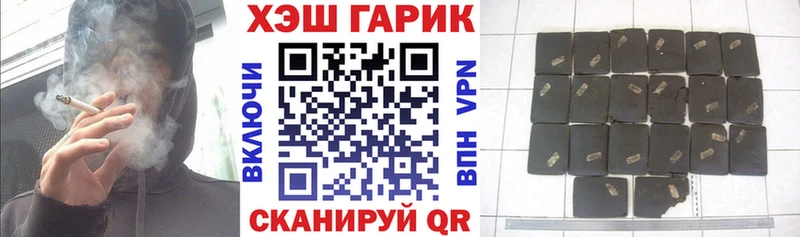 Гашиш VHQ  Пионерский 