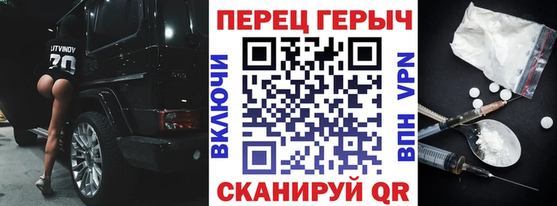 ОМГ ОМГ онион  Пионерский  Героин VHQ  купить  