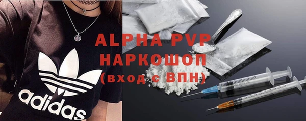 прущая мука Белокуриха