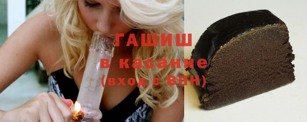 прущая мука Белокуриха