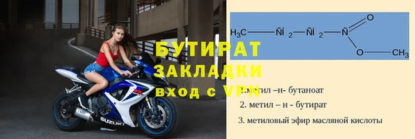 круглые Беломорск
