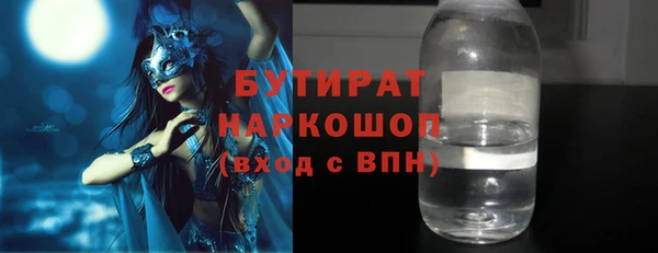 круглые Беломорск