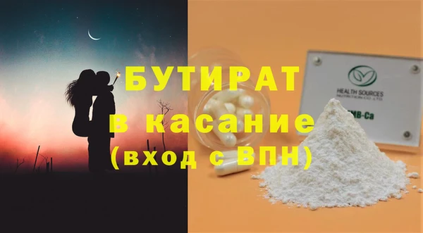 круглые Беломорск