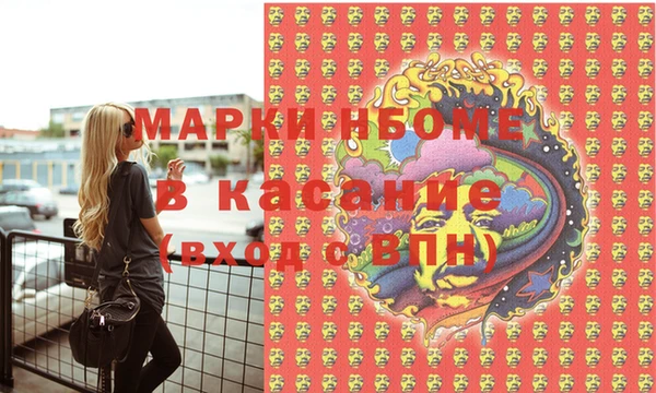 прущая мука Белокуриха