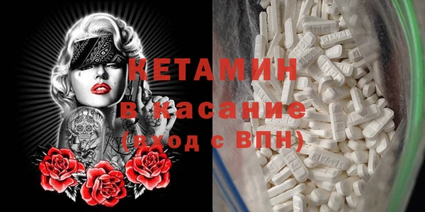 прущая мука Белокуриха