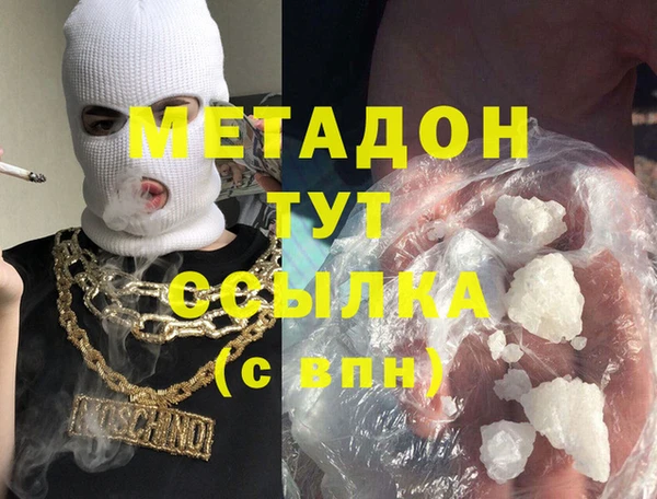 прущая мука Белокуриха