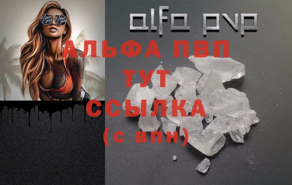 кокаин VHQ Балахна