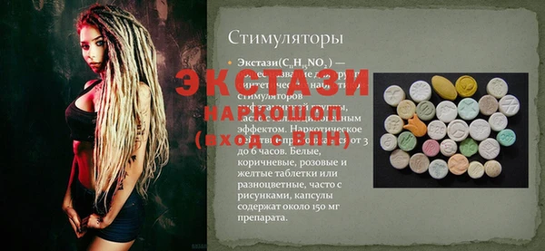прущая мука Белокуриха