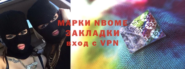 прущая мука Белокуриха