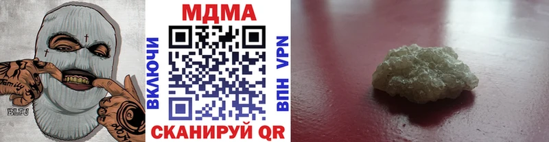 хочу   Пионерский  blacksprut ссылки  МДМА Molly 