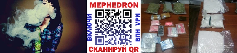 купить закладку  Пионерский  блэк спрут tor  МЕФ 4 MMC 