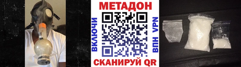 закладка  Пионерский  МЕТАДОН мёд 