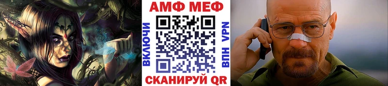 Метамфетамин пудра  Пионерский 