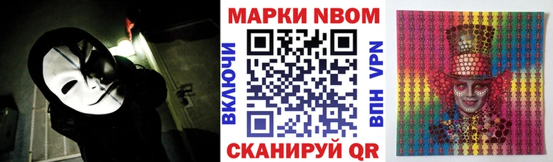 MEGA как зайти  Пионерский  Наркотические марки 1,5мг 