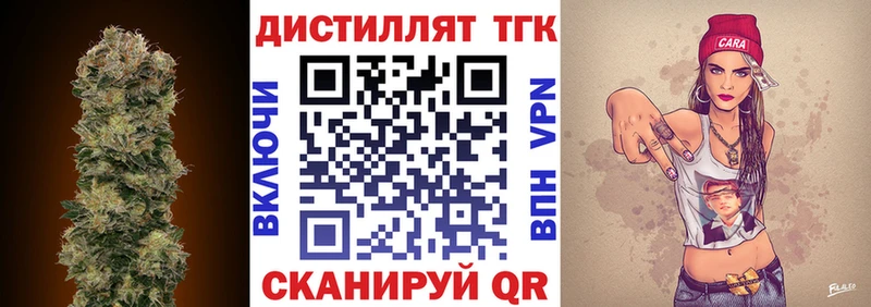 Дистиллят ТГК концентрат  Пионерский 
