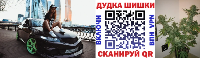 цены наркотик  Пионерский  Канабис THC 21% 